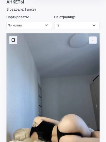 Проститутка Яна Проститутка Яна